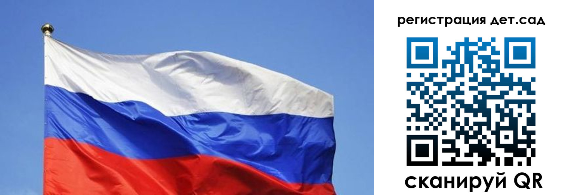 прописка для школы в Сысерти